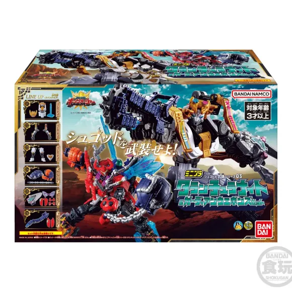 Minipla Shugod Combined Series 03 Tarantula Knight & Guardian Weapons Set
