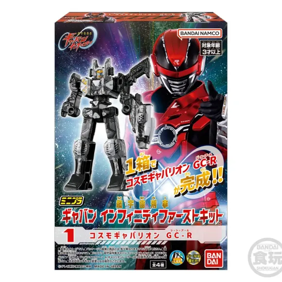 Minipla Super Space Sheriff Gavan Infinity First Kit 1Box 10pcs