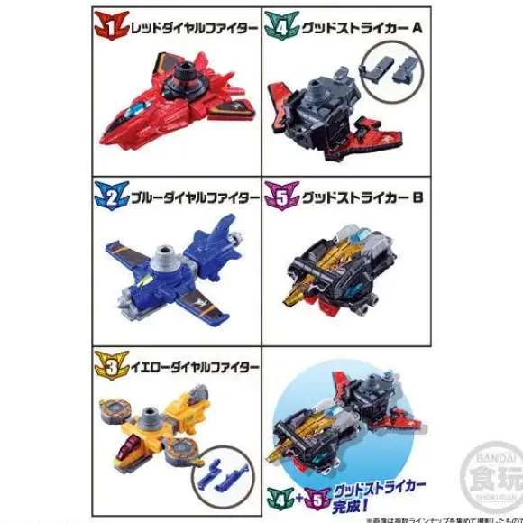 Mini-Pla VS Vehicle Gattai Series Vol.01:Re Lupinkaiser: 1Box (10pcs)