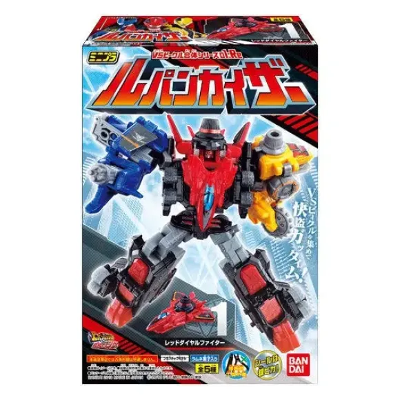 Mini-Pla VS Vehicle Gattai Series Vol.01:Re Lupinkaiser: 1Box (10pcs)