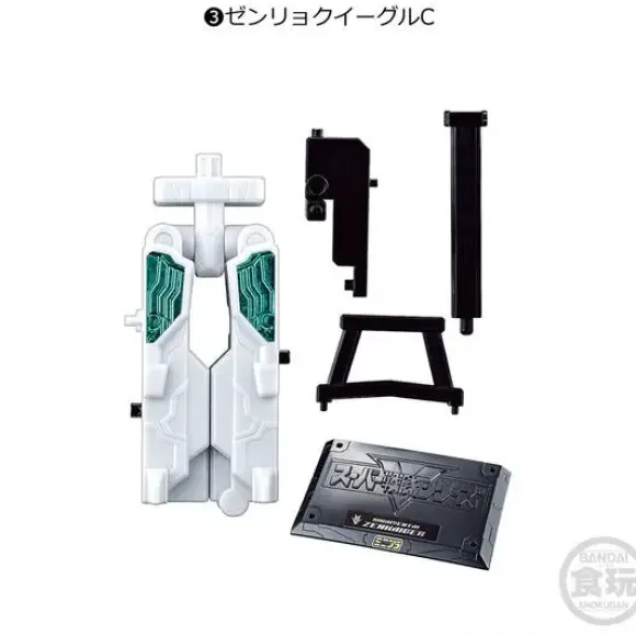 Mini-Pla Zenkai Series #05 Zenryoku Eagle: 1Box (12pcs)