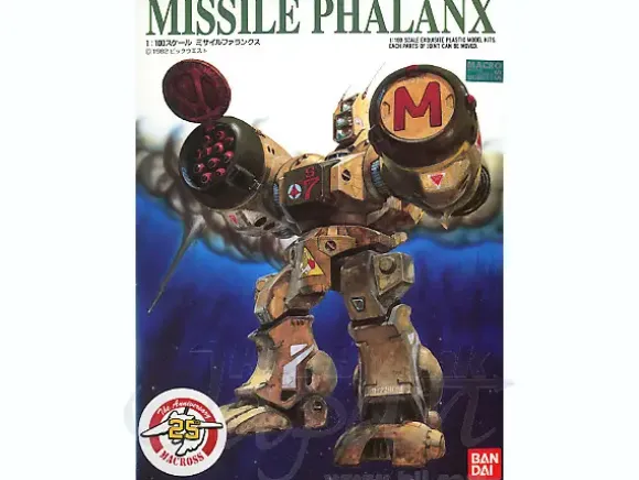 1/100 Missile Phalanx