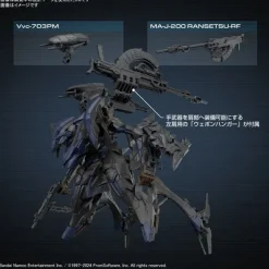 30MM Armored Core VI Fires of Rubicon Schneider Nachtreiher/40E Steel Haze
