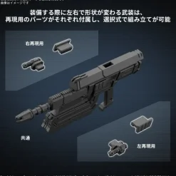 30MM ARMORED CORE VI FIRES OF RUBICON Balam Industries BD-011 Melander
