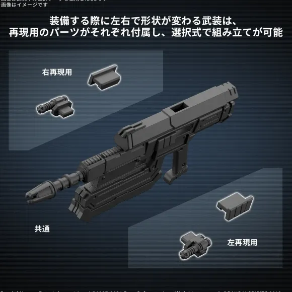 30MM ARMORED CORE VI FIRES OF RUBICON Balam Industries BD-011 Melander
