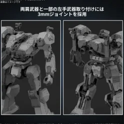 30MM ARMORED CORE VI FIRES OF RUBICON Balam Industries BD-011 Melander