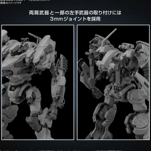 30MM Armored Core VI Fires of Rubicon RaD CC-2000 Orbiter