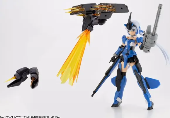 3mm Boost Effect