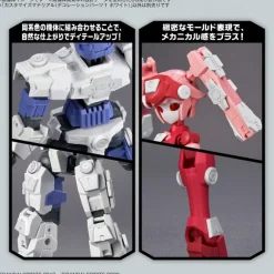1/144 30MM Customize Material (Decoration Parts 1 White)