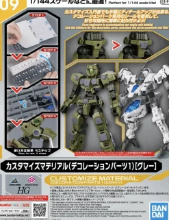 1/144 30MM Customize Material (Decoration Parts 1 Gray)