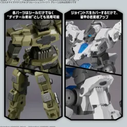 1/144 30MM Customize Material (Decoration Parts 1 Gray)