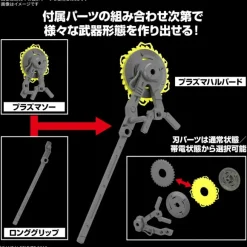 1/144 30MM Customize Weapons (Plasma Weapon)