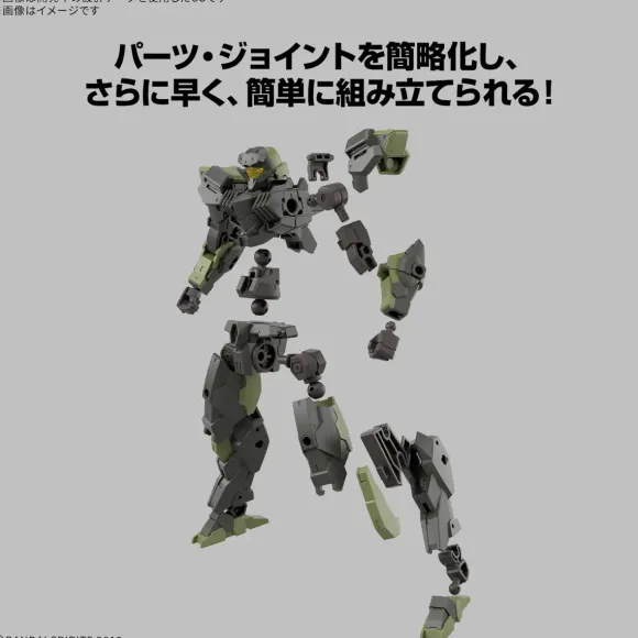 1/144 30MM eEXM-40 Egritte 02