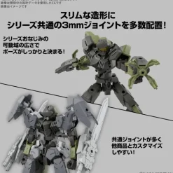 1/144 30MM eEXM-40 Egritte 02