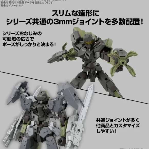 1/144 30MM eEXM-40 Egritte 02
