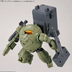 1/144 30MM Exa Vehicle (Armored Assault Mecha Ver.)