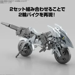 1/144 30MM Extended Armament Vehicle (Metal Cannon Bike Ver.)