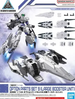 1/144 30MM Optional Parts Set 9 (Large Booster Unit)