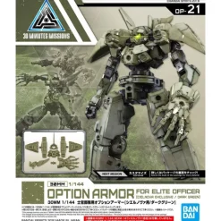 1/144 30MM Option Armor Elite Officer (for Cielnova, Dark Green)