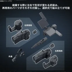 1/144 30MM Option Parts Set Armored Core VI Fires of Rubicon Weapon Set 03