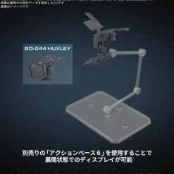 1/144 30MM Option Parts Set Armored Core VI Fires of Rubicon Weapon Set 03