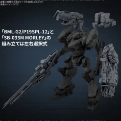30MM Option Parts Set Armored Core VI Fires Of Rubicon Weapon Set 07