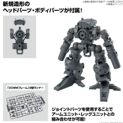1/144 30MM Option Parts Set 16 (Arm Unit / Leg Unit 1)