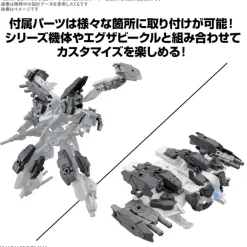 1/144 30MM Option Parts Set 20 (Full Armor Unit 1)