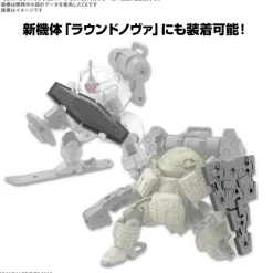 1/144 30MM Option Parts Set 19 (Multi Shield)