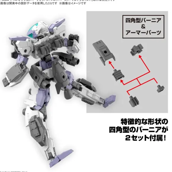 1/144 30MM Option Parts Set 15 (Multi Vernier / Multi-Joint)