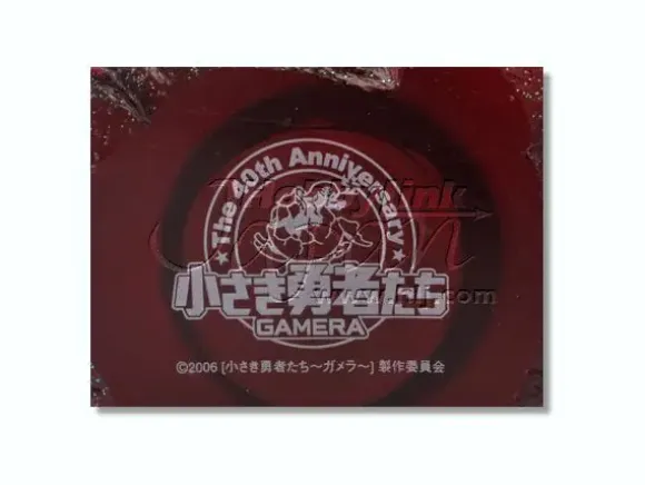 65mm Water Globe Gamera Birth