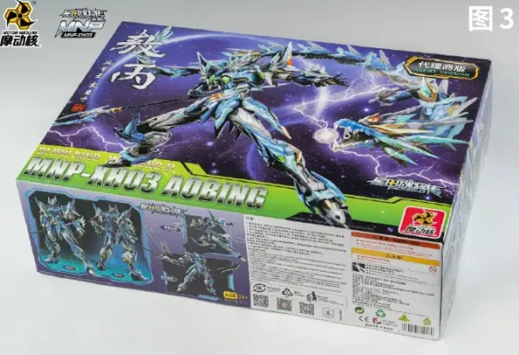 MNP-XH03 Aobing Plastic Model Kits