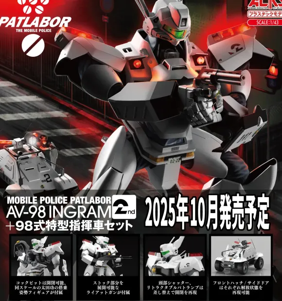 1/43 Mobile Police Patlabor AV-98 Ingram 2nd + Special Command Vehicle Type 98