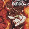 Mobile Suit Gundam Unicorn Complete Analysis