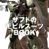 Mobile Suits Complete Works Vol.16 Mobile Suits Developed by Z.A.F.T