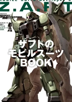 Mobile Suits Complete Works Vol.16 Mobile Suits Developed by Z.A.F.T