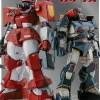 Model Graphix - Dougram Archives