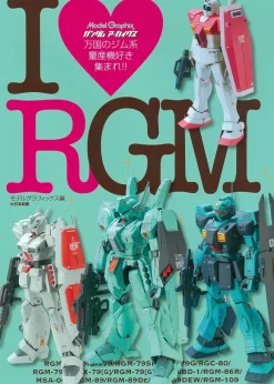 MODELGRAPHIX Gundam Archives I Love RGM