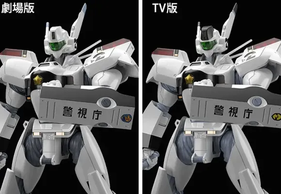 1/60 MODEROID AV-98 Ingram & Bulldog Set (Mobile Police Patlabor)