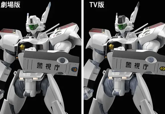 1/60 MODEROID AV-98 Ingram (Mobile Police Patlabor) (Rerelease)