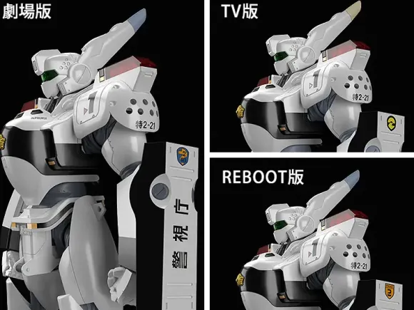 1/60 MODEROID AV-98 Ingram (Mobile Police Patlabor) (Rerelease)