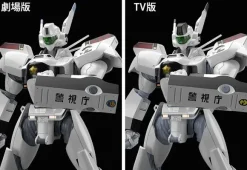 1/60 MODEROID AV-98 Ingram (Patlabor) (Reissue)