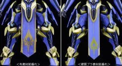 MODEROID DX-SCALE Magatsu-Ikaruga (Knight's & Magic (Light Novel))