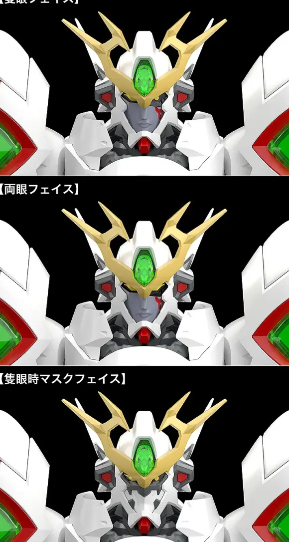 MODEROID Ordian (Platinumhugen Ordian)