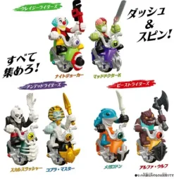 Mons Moto Single Rider Set #06 Alpha Wolf
