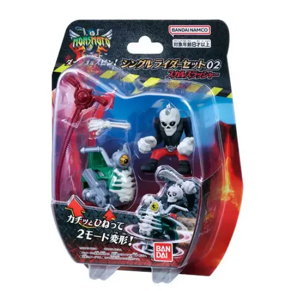 Mons Moto Single Rider Set #02 Skull Thrasher