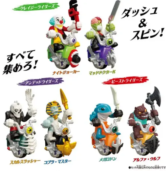 Mons Moto Single Rider Set #02 Skull Thrasher