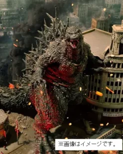 Monster Attack 2025
