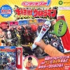 Monster & Ultraman Pen Touch Gooood