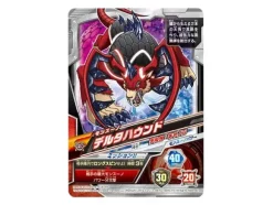 Monsuno Delta Hound